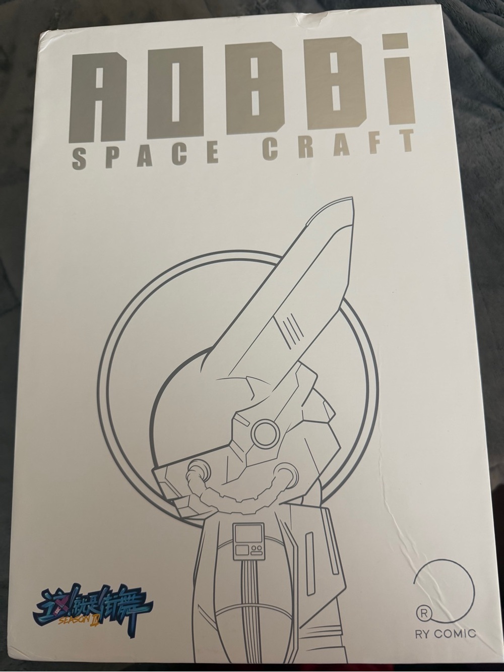 Limited Edition 400% Robbi Space Craft. White and Red. Open box